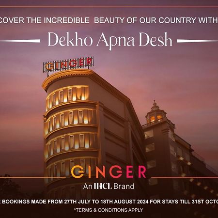 Ginger Gondia, Balaghat Road Екстер'єр фото